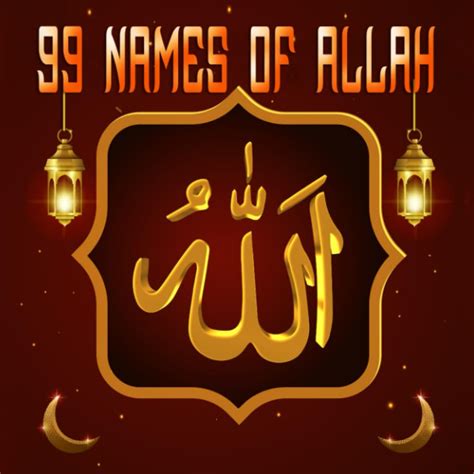 Buy 99 Names Of Allah Beautiful Names Of Allah 99 Names Of Allah And Their Meanings From The