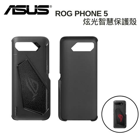 原廠盒裝 Asus 華碩 Rog Phone 5 Ultimate、5s、5s Pro Lighting Armor Case 炫光