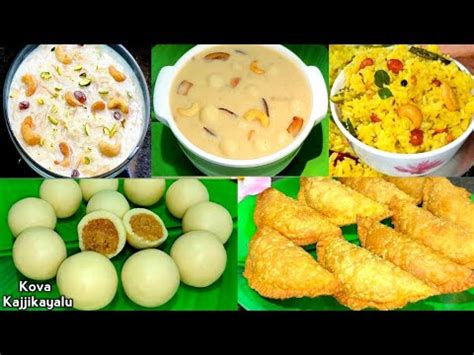 Ganesh Chaturthi Special Traditional Prasadam Recipes Vinayaka