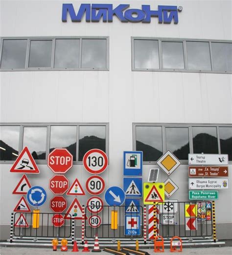 Сигнализация | Микони