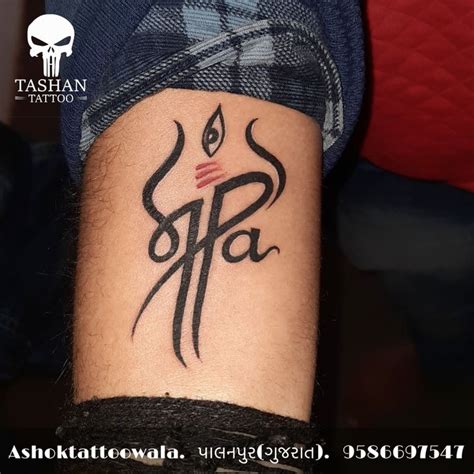 Maa Paa Tattoo Maa Paa Tattoo Design Tattoos Tattoo Designs