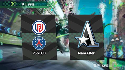 Pt Br Psg Lgd Vs Team Aster Dpc Cn Ver O Game Youtube