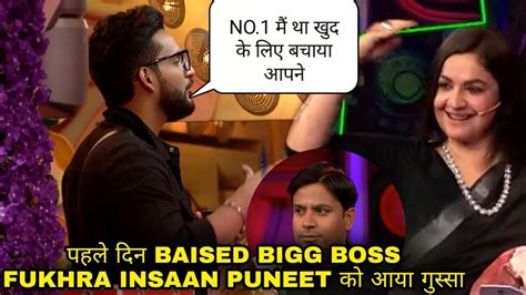 Bigg Boss Ott 2 Fukra Insaan Fight With Pooja Bhatt For Bb Currency