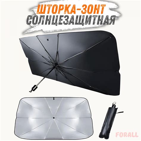 Шторки на автомобильные стекла - купить шторки на автомобильные стекла ...