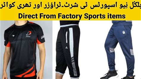 بلکل نیو بہترین کوالٹی اسپرٹس ٹی شرٹتھری کواٹر اور ٹراؤزر New Sports