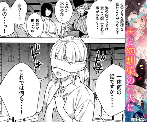 H目的ではないピュアな彼氏との緊張感のあるセックス体験談TL漫画