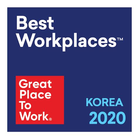 2020년 대한민국 일하기 좋은 100대 기업 Great Place To Work® Korea