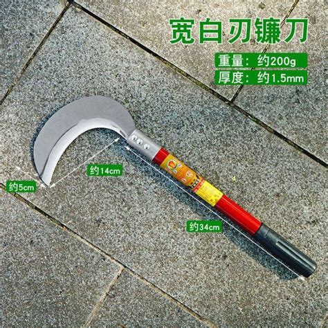 Sickle Green Mowing Knife Long Handle Cut Sickle Chive Machete Cut