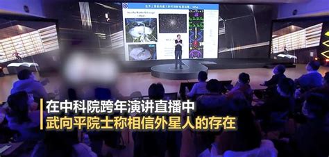 天眼可能收到外星人信号了？中国科学家：目前没时间处理