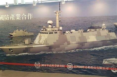 【輕型巡防艦建造案】台船、中信船廠角逐90億訂單 最快4月底揭曉誰得標 上報 要聞