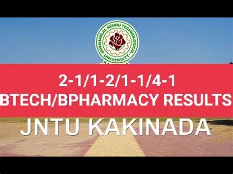 Jntuk Btech Bpharmacy Results Jntuk Youtube