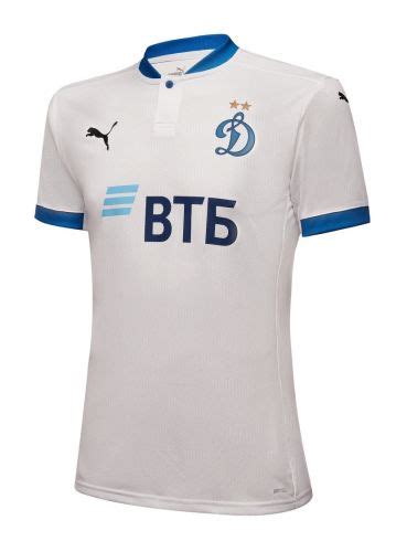 Dynamo 2 Moscow 2021 22 Kits