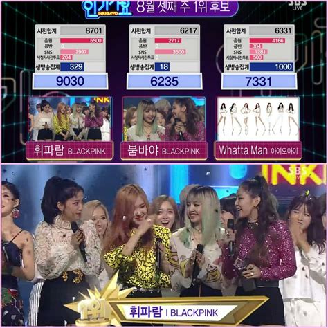 Blackpink 1st Win Whistle Inkigayo 160821 Blackpink Kpop Ygentertainment Blackpink Yg