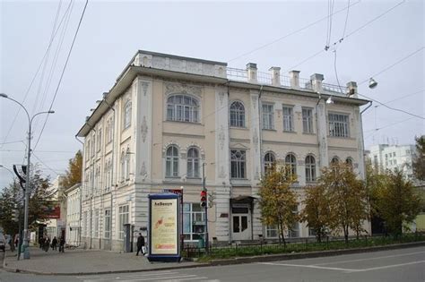 PRO медицину туризма: Путеводитель по Екатеринбургу, 1914 | Туризм ...