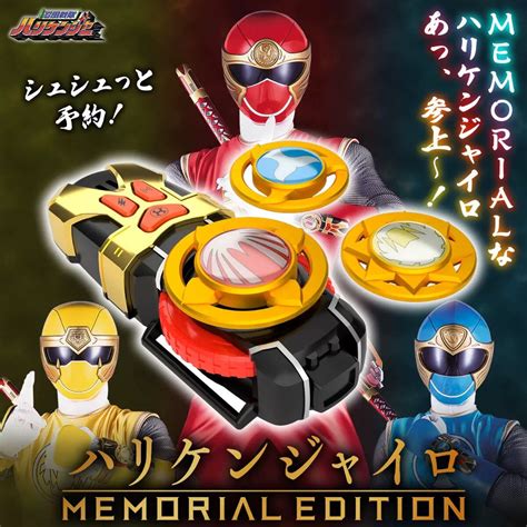 Super Sentai Ninja Power Rangers Ninja Storm Ninpuu Sentai Hurricanger