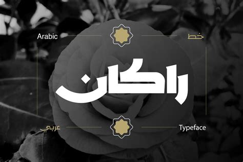 Raqami Arabic Font Crella