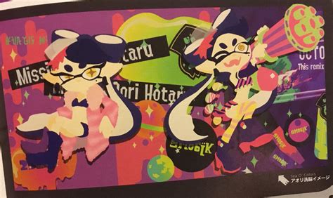 Photos From The New Splatoon 2 Art Book Nintendo Everything