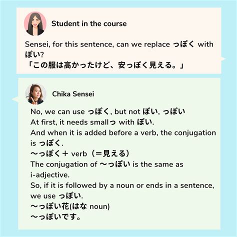 Jlpt N3 All In One Course Chika Senseis Japanese Academy