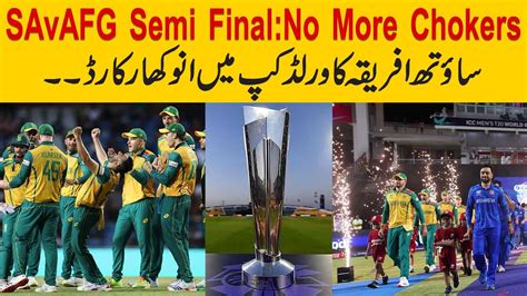 South Africa V Afghanistan Semi Final South Africa Records In T20 World Cup Africa Beat