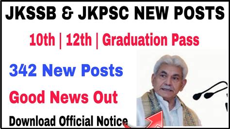 JKSSB New Posts 2024 JKPSC New Posts 2024 Jkssb 10th 12th Pass 340