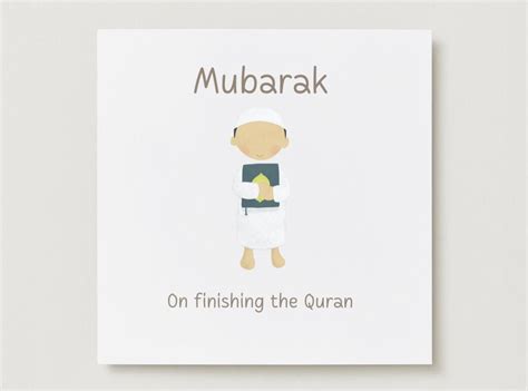 Quran Completion Greeting Card Congratulations Mubarak On Finishing