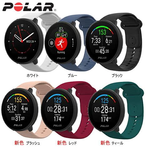 [new]poraru Polar Unite Yunaito Gps Cooperation High Precision Wrist Type Sleep Measurement