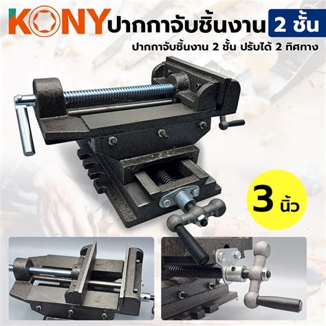 kony    shopee thailand