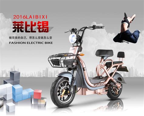 Electric Bike Scooter Moped Electric Mopeds For Adults Street Legal