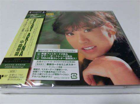 中森明菜 Best Akina メモワール＋3 オリジナル・カラオケ付 2022 ラッカーマスターサウンド Cd 新品 初回｜paypayフリマ