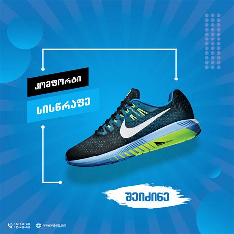 Blue Shoes Product Banner Design on Behance