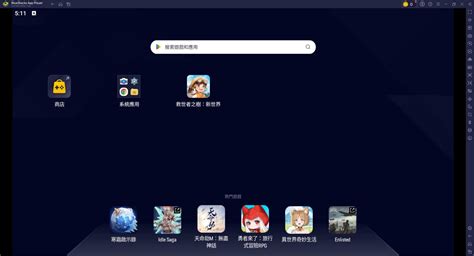 《救世者之樹：新世界》— 2024 年 10 月最新兌換代碼 Bluestacks