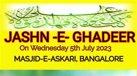 JASHN E EID E GHADEER LIVE FROM MASJID E ASKARI BANGALORE YouTube