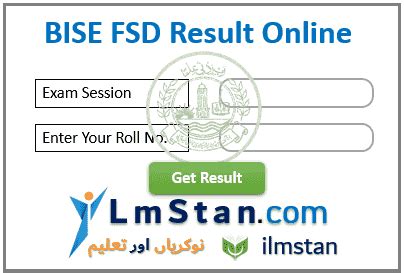 BISE FSD Result 2025 Faisalabad Board Result Bisefsd Edu Pk