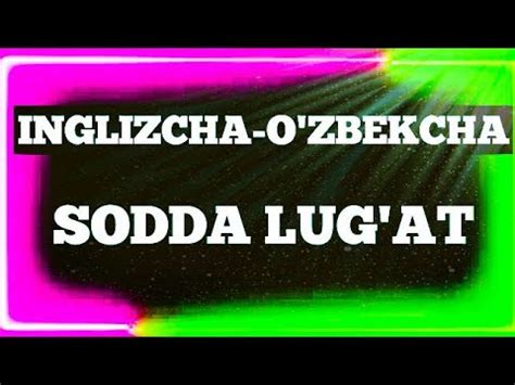 INGLIZCHA O ZBEKCHA LUG AT ABDULAZIZ NISHONOV YouTube