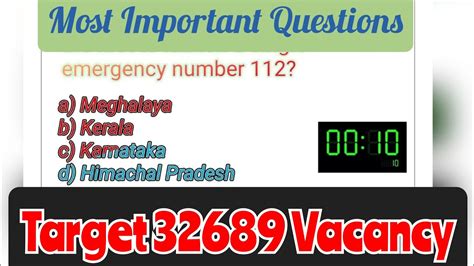 Most Important Questions Assam 32689 Vacancies Job YouTube