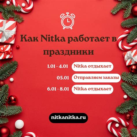 Студия вышивки Nitka | ВКонтакте