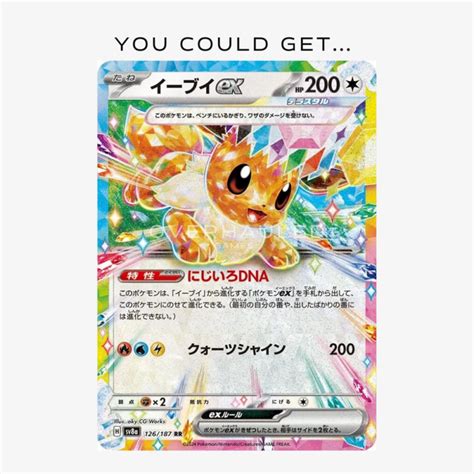 Pokemon Terastal Festival Ex Sv A Japanese Booster Box