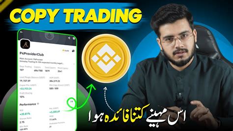 P4 Provider Pnl Binance Copy Trading Profit And Loss Youtube