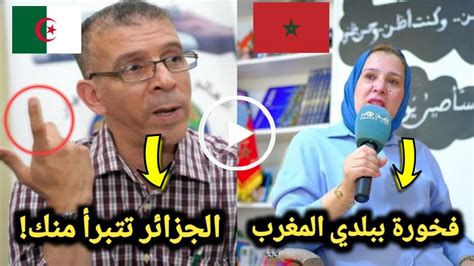 مفاااجأة مهندسة جزائرية تعلن عن تخليها عن الجنسية الجزائرية 😲وحصولها