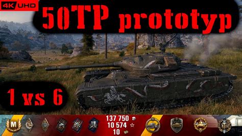 World Of Tanks 50TP Prototyp Replay 7 Kills 5 2K DMG Patch 1 6 1