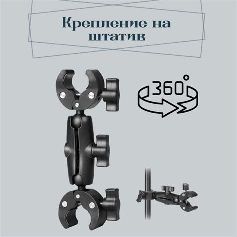 Набор аксессуаров для стабилизатора Крепление для камеры23 см купить по ...
