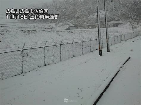 福岡など初雪観測し西日本内陸部では積雪 全国的に強風続く ウェザーニュース