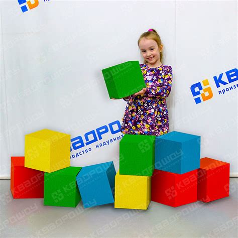 Мягкие кубики для поролоновой ямы