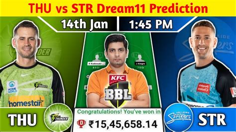 Thu Vs Str Dream Thu Vs Str Dream Team Thu Vs Str Dream