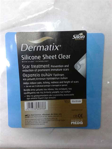Dermatix Διάφανο Φύλλο Σιλικόνης 13x13cm 1τμχ | Skroutz.gr