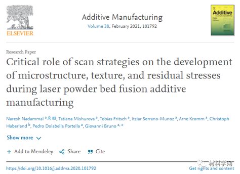 扫描过程增材顶刊am揭示扫描方式对增材制造过程中微观结构、织构和残余应力的影响！jackie陈的博客 Csdn博客