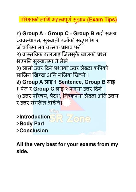 Class 11 Social Model Question With Solution And Answers 2080 Pdf