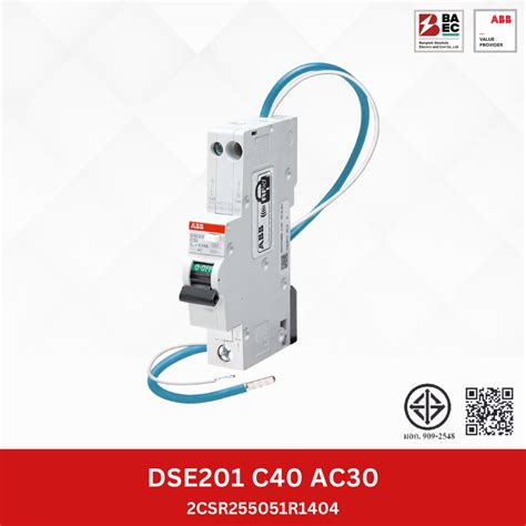 ABB DSE201 C40 AC30 N Blue Residual Current Circuit Breaker With