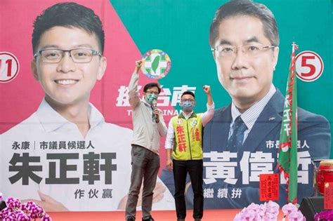 台南市議員候選人朱正軒總部成立 籲守住永康關鍵席次 九合一選舉爭鋒 要聞 聯合新聞網