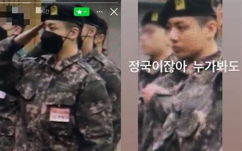 BTS Jungkook S Military Completion Ceremony Photos Revealed KPOP HIT